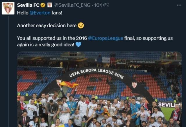 招惹英超, tenan, 俱乐部这样