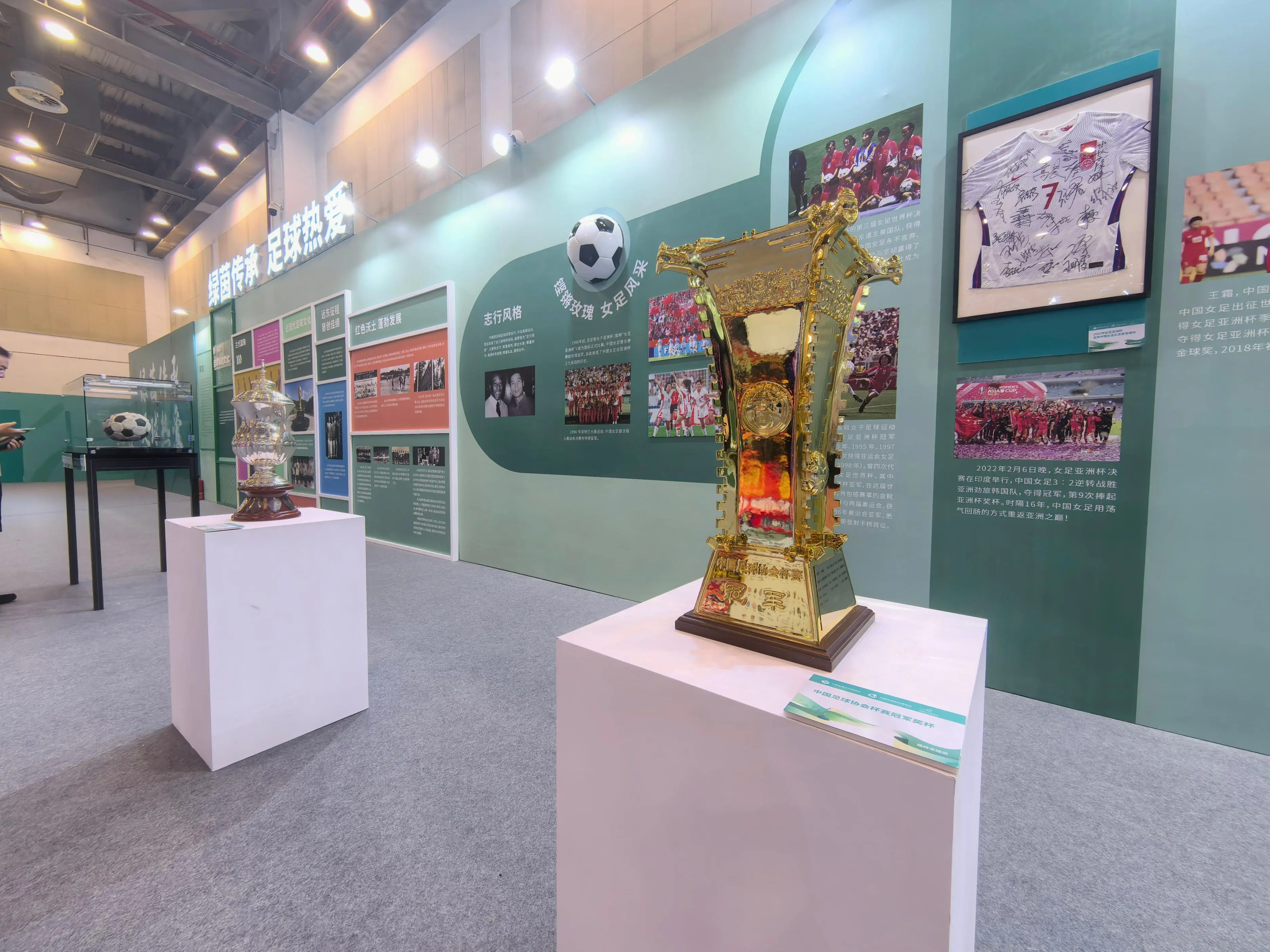 项目协会参, 览中心