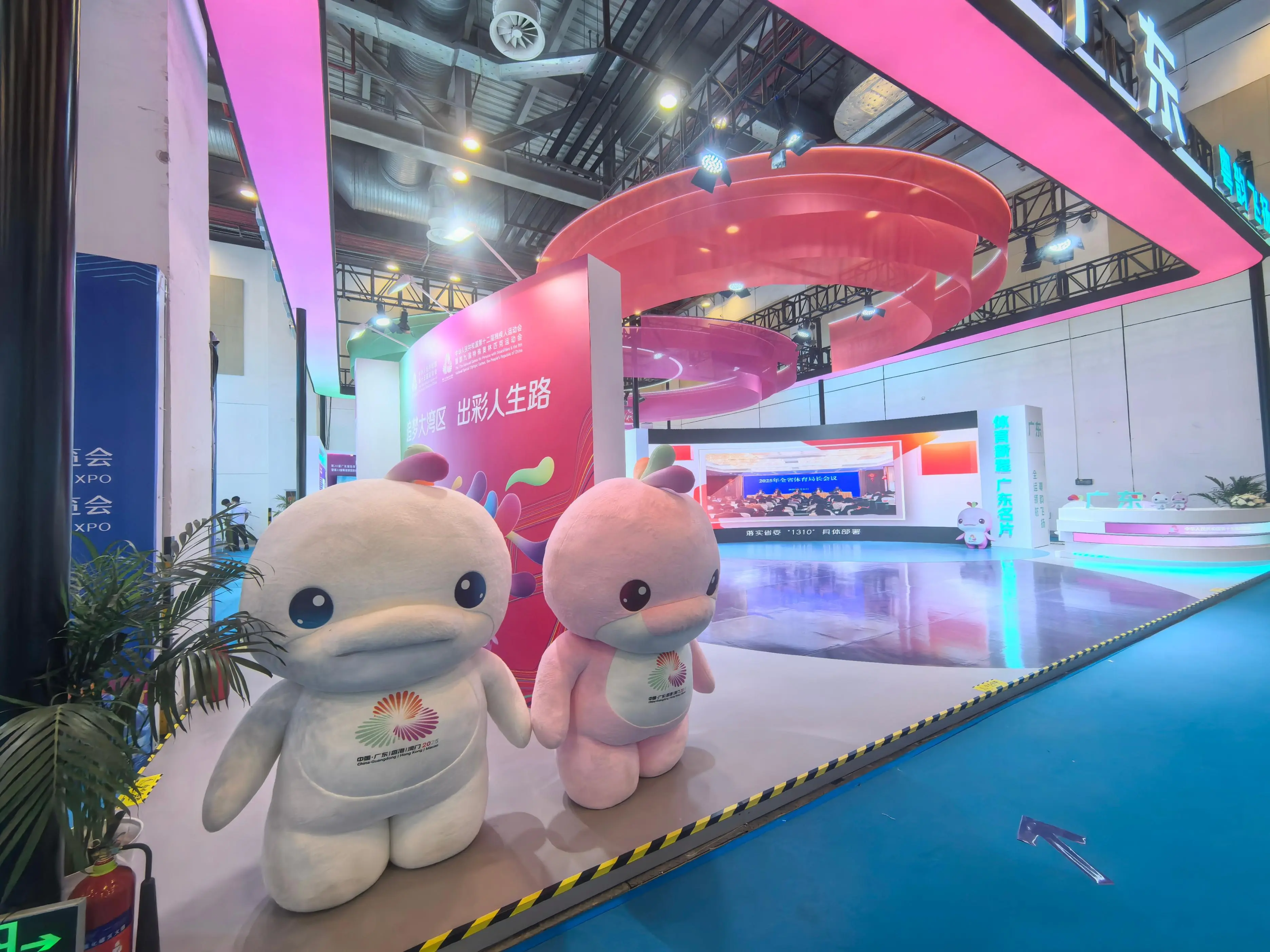 大展区, 世运会空手, 性运动项目