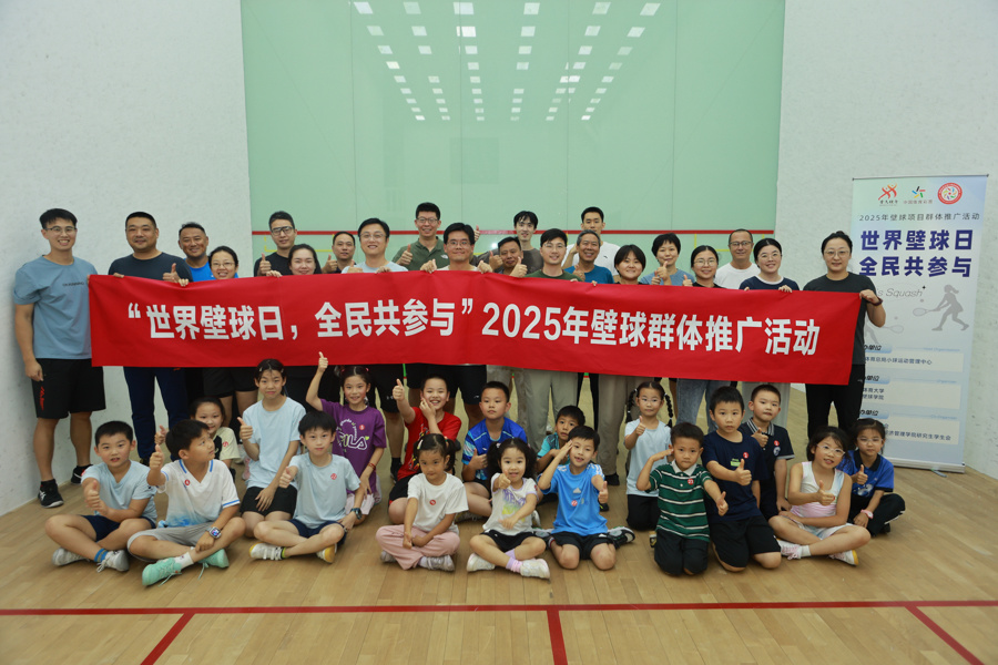 进博朋友圈, 壁球勇士挑