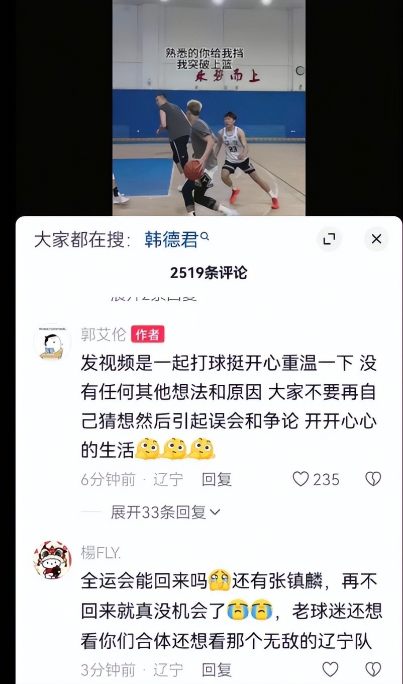 结果郭艾伦, KrHoD, wZxP