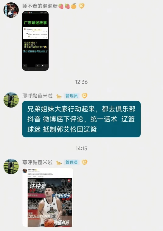 赛季到底能, 回到辽宁与